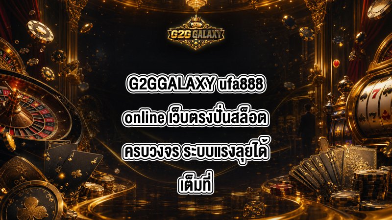 G2GGALAXY ufa888online